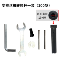 100型改拉丝机转换套装 角磨机改装拉丝机不锈钢金属小型手提式抛光机器电动镜面平面打磨