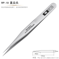 犀牛RP-10直尖头镊子 日本犀牛精密不锈钢钟表维修细尖头加厚超硬镊子睫毛拔毛黑头夹子