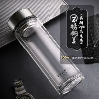 不锈钢盖[300ml] 保尔水晶玻璃杯双层加厚泡茶杯子男女透明盖隔热防烫高档商务水杯