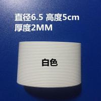 白色 6.5厘米 直筒加厚玻璃水杯防滑套耐热防烫隔热硅胶圈杯套保温杯茶杯保护套