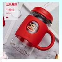 千禧红 大嘴猴玻璃杯带把家用水杯女加厚办公室泡茶花茶杯男茶水分离杯子
