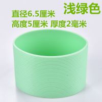 浅绿色 6.5厘米 直筒加厚玻璃水杯防滑套耐热防烫隔热硅胶套杯套保温杯茶杯保护套