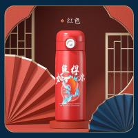 如鱼得水-316内胆 316不锈钢保温杯国潮古风情侣水杯男女学生杯子高颜值帅气ins小众