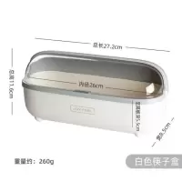 白色 onlycook 沥水筷子盒家用筷笼筷筒 厨房筷子勺子餐具收纳盒置物架