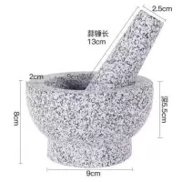 瑕庛花岗岩经典小号 手动压蒜蒜臼子捣蒜石臼家用蒜泥研磨花岗岩捣罐捣碎