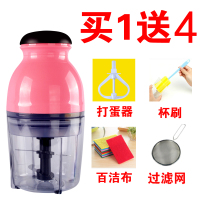 食品级pp材质 套餐四(裸机) 电动家用料理机宝宝婴儿辅食机多功能迷你食物研磨器搅拌机绞肉机