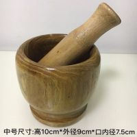 实木中号 实木制捣蒜罐 婴儿食物研磨器碗胡椒磨粉手动磨器捣碎 捣面膜罐
