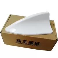 雪域白[B款]送防丢号码牌 适用于2015至2021款英朗3厢汽车改装鲨鱼鳍天线车用附件装饰天线