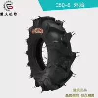 350-6外胎 微耕机350-6 400-8外胎行走轮胎实心胎人字胎不充气轮胎总成附件