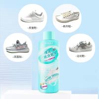 一瓶 体验装400ML Bodyaid博滴鞋靴活氧净清洁液小白鞋清洗刷鞋洗鞋球鞋去污清洁剂
