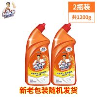 柠檬香草[2瓶装]洁厕液 威猛先生洗瓷砖地板清洁剂地面地砖清洁神器除菌家用木地板拖地液