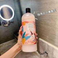 独角兽1000ml 飘婷香薰洗衣液瓶装独角兽深层清洁干清洗剂液体型洗衣液持久留香