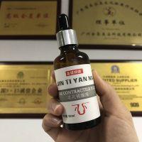 植物收缩精华液50ml 韩国小气泡去黑头导出液精华液祛粉刺毛孔清洁男女通用