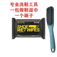 两个刷子() Bodyaid博滴鞋靴活氧清洁液小白鞋清洗剂刷鞋洗鞋球鞋去污清洁剂