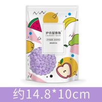 55g 迷情薰衣 留香珠持久香味护衣洗衣物增香神器洗衣凝珠小颗粒香味洗衣液伴侣