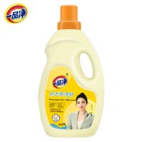 丝毛洗涤剂500g*1瓶 一品净丝毛洗涤剂真丝洗衣液丝毛净真丝洗涤丝绸毛绒洗衣液清洁剂