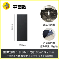 长10厘米x宽30厘米x2毫米厚 (平面原车款) 整车 汽车原厂地板沥青大底胶隔音减震原车阻尼片止震板后备箱备胎槽鼓
