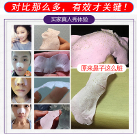 去黑头薇娅推荐 学生专用女生猪鼻贴黑头贴 三部曲清洁收缩毛孔