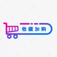 收藏加购优先发货 拔胡子 男士 自动眉夹镊子化妆师镊子夹胡子全套