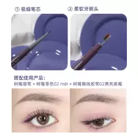牙刷头眉笔 LEEMEMBER荔萌树莓紫唇釉水光乌梅雾面哑光女六色眼影眼线胶眉笔