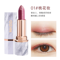 01#桃花妆[甜美系] 懒人双色眼影棒笔持久防水不晕染珠光大地色裸妆初学者李佳琪推荐