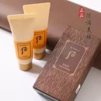 单支卸妆霜40ml whoo后拱辰享气韵生润颜洁面膏洗面奶40ml+卸妆霜40ml中小样 套装