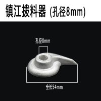 镇江8mm逗号拨料器 镇江款商业商用豆浆机配件拨料器挡板顶丝滤网塑料板挡板