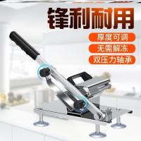羊肉卷切片机家用手动切年糕阿胶冻牛肉蔬菜土豆片刨肉神器