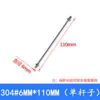 304#10CM*6MM螺母(单杆子) 4分开水器浮球阀蒸饭柜浮球进水阀水位开关不锈钢球阀配件热水