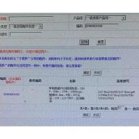 九阳破壁机豆浆机Y99A/Y907/P121/P312电机马达 破壁机配件