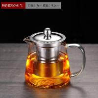 C10-直身煮茶壶450ML单壶 电陶炉煮茶壶耐高温过滤玻璃烧水壶水杯套装家用全自动蒸煮茶器