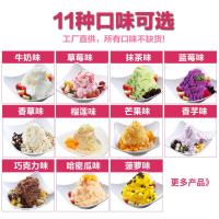 巧克力味 绵绵冰粉商用 芒果味台湾配方雪花冰刨冰机花式奶茶店原料1000g