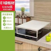 暖白+白色[板材款] 电磁炉支架微波炉厨房置物架天燃气集成灶电陶炉锅架煤气灶台盖板