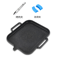 M83-加厚麦饭石款(带 防烫夹)电 电陶炉专用烤盘磁炉铛配件卡式煤气灶上的肉店能在家可拆洗陶户外