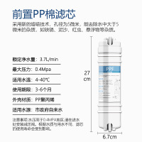 其他配置(联系客服) 制冰机开水机咖啡机可乐机通用型滤芯过滤器净水器10寸快插奶茶店