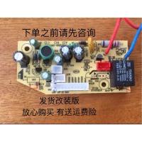 伊莱特EB-TFD40Q电饭煲主板电源板配件控制板主板维修电路板