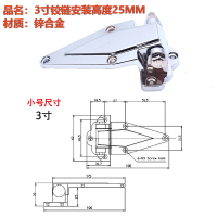 A03烘箱铰链高度25MM 锌合金材质 烘箱合页冷库门 烤箱 高度铰链 工业合页 冰柜配件 冷柜门把手
