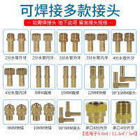 焊接头加十元[拍此项] 科威力冰柜冰箱冷凝器空调冷库制冰机小型风冷通用散热器蒸发器