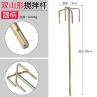 双山型-圆柄 ~& 搅拌杆大白伴绞水泥浆打胶水钻和面机涂料小型沙子电动器棒头钻头