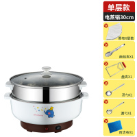 30cm电火锅+一个蒸笼 电蒸锅家用多功能三层大容量蒸煮锅不锈钢多层电蒸笼蒸包蒸菜两层