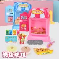 爆米花机[粉蓝颜色随机]-B76 爆米花玩具爆米花机女孩厨具套装厨房过家家食物仿真儿童迷你