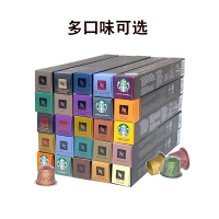 星巴克-COLOMBIA哥伦比亚(浓度7) 瑞士雀巢咖啡胶囊 意式浓缩esprsso大杯 兼容雀巢NS版心想咖啡机