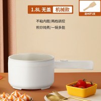 [无盖]白色机械款 办公室电煮锅多功能一体锅 带蒸锅家用蒸煮电炒锅一体宿舍电饭锅