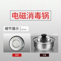 平底消毒锅 平板电磁炉专用 盈悦平底电磁茶炉平板茶具烧水壶电茶炉配件小五环电热水壶消毒锅