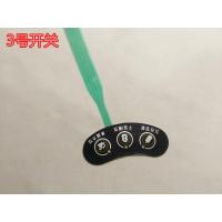 3号开关 九阳豆浆机配件薄膜开关面板按键灯板主板