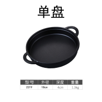 18cm双耳单锅 铸铁平底锅商用电磁炉不粘锅无涂层煎锅烙饼锅加厚双耳煎锅家用