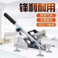 银色 羊肉卷切片机切肉机小型家用不锈钢商用切冻肉片牛肉卷手动刨肉机