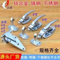 3寸安装高度25MM(铸钢材质) 烘箱合页 冷库门铰链 电炉门烤箱铰链 恒温箱工业合页 冰柜门配件