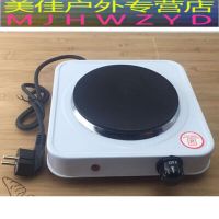 1000W封闭式白 电热炉实验电炉家用电炉封闭式电炉调温电陶炉加热烧杯1000W封闭|