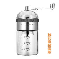 单个磨豆机-有 手磨咖啡机手动磨豆机家用手摇咖啡豆研磨机磨咖啡粉机小型磨粉器